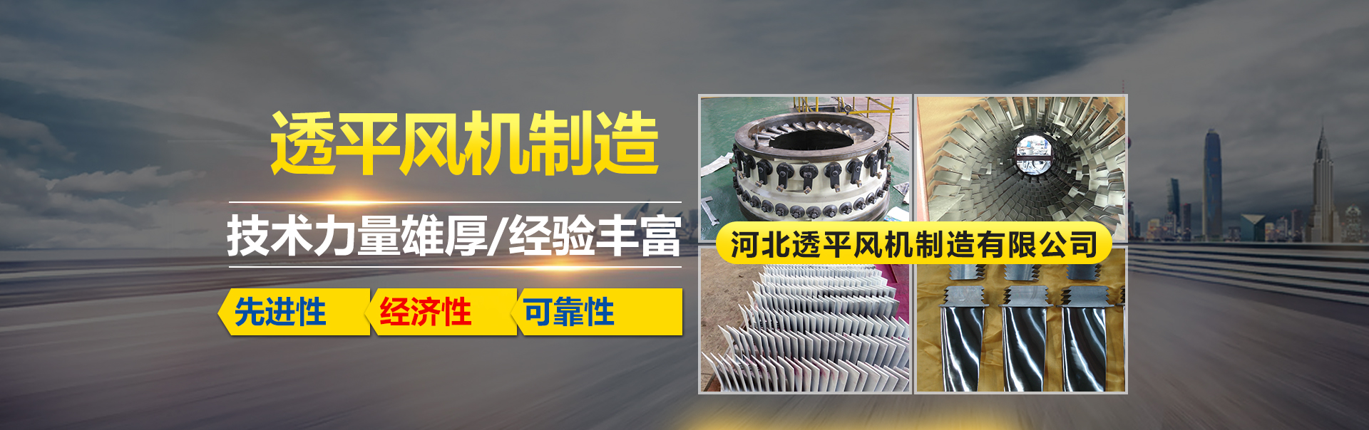 �ӱ�͸ƽ�L(f��ng)�C(j��)�������޹�˾